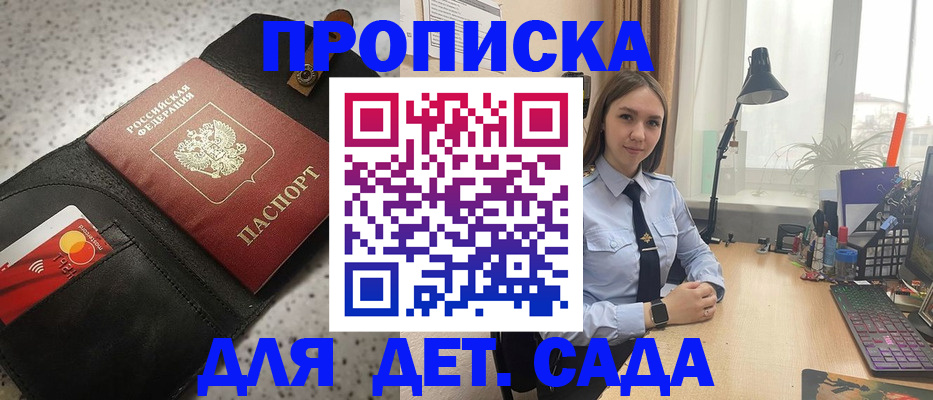 временная регистрация недорого в Печорах